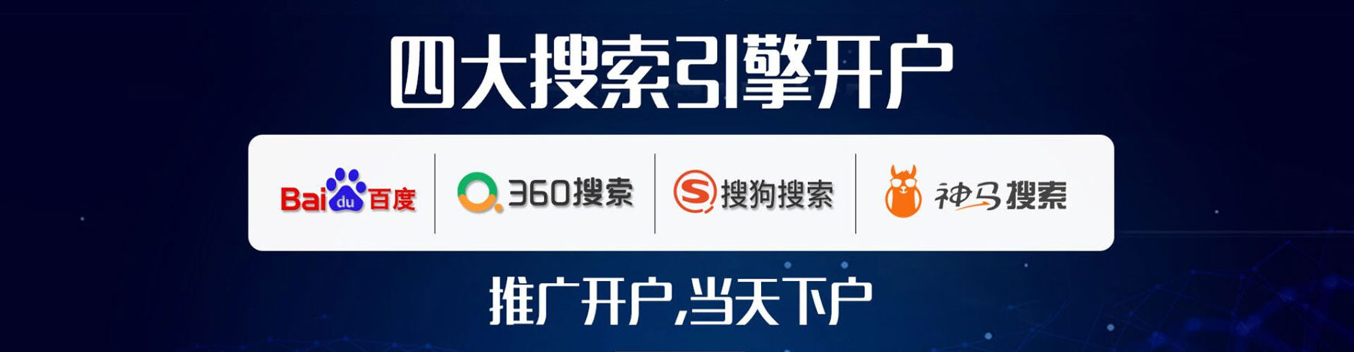 上犹如何做sem